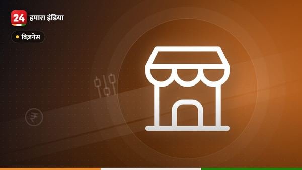 बचत की शुरुआत कैसे करें? 50-30-20 नियम आसान भाषा में समझें