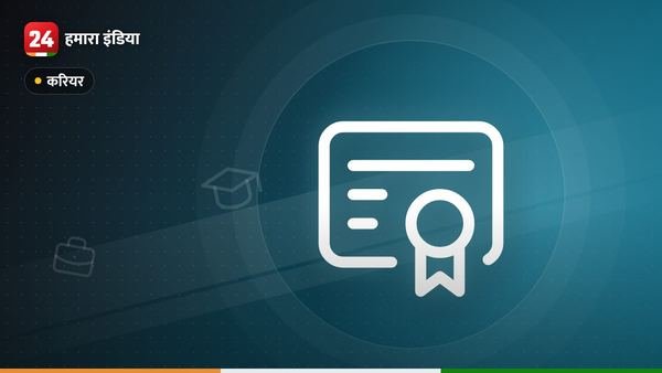 इंटरव्यू में सफलता के 10 मंत्र: इन बातों से बनेगा पहला अच्छा असर