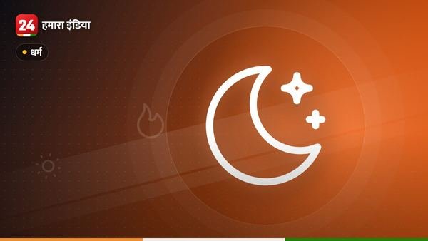 छठ महापर्व: सूर्य उपासना की परंपरा और इसका महत्व