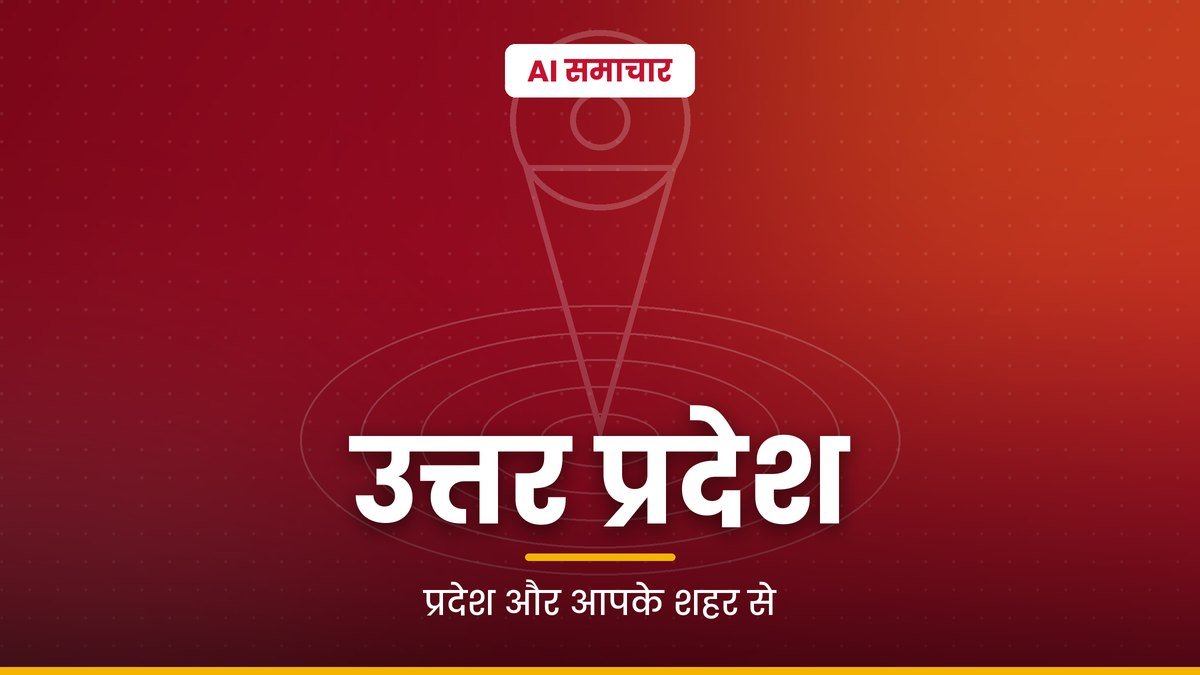 सांकेतिक चित्र