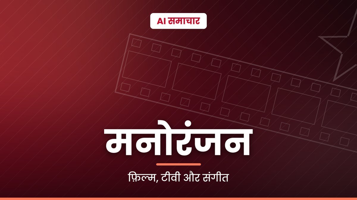 सांकेतिक चित्र