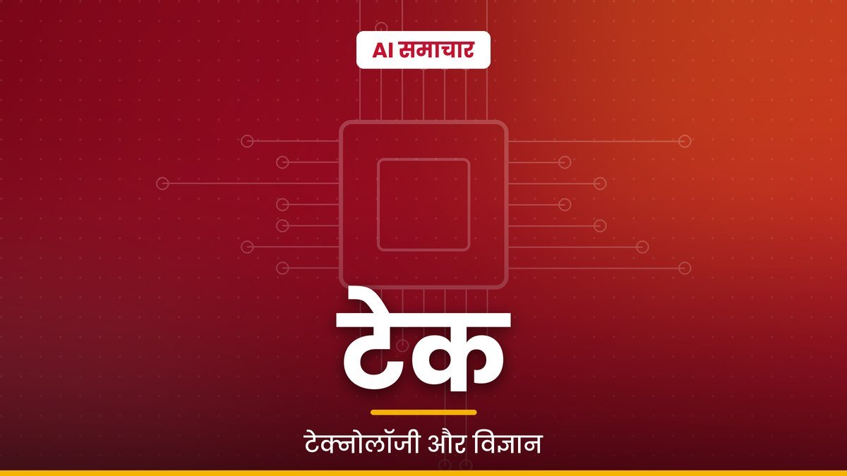 सांकेतिक चित्र
