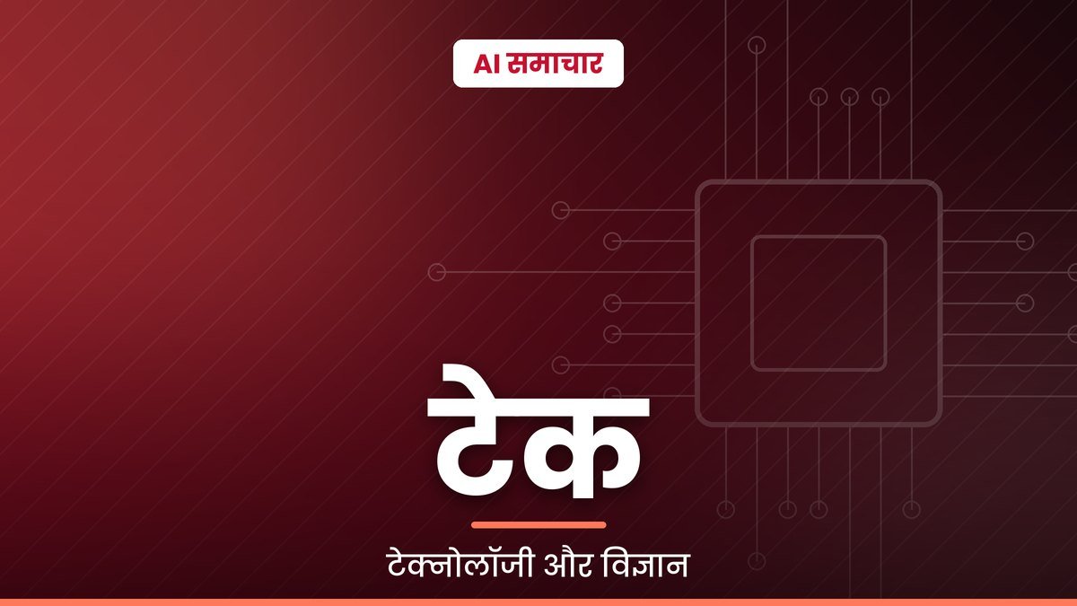 सांकेतिक चित्र