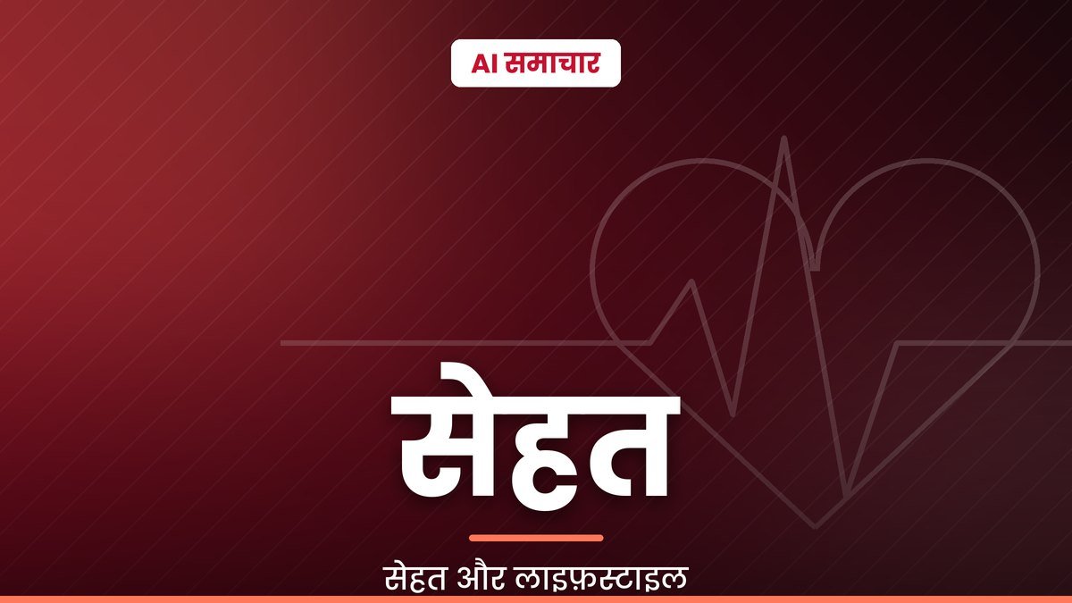 सांकेतिक चित्र