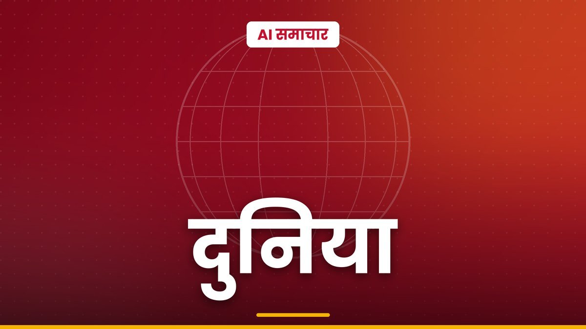 सांकेतिक चित्र