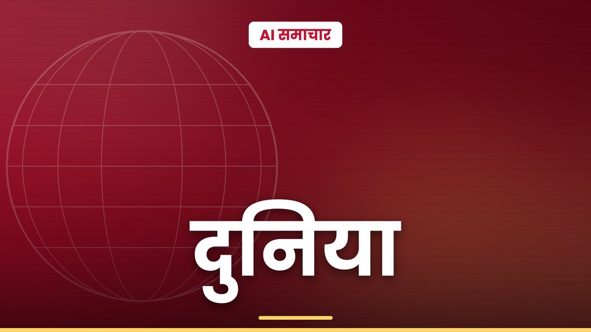 सांकेतिक चित्र