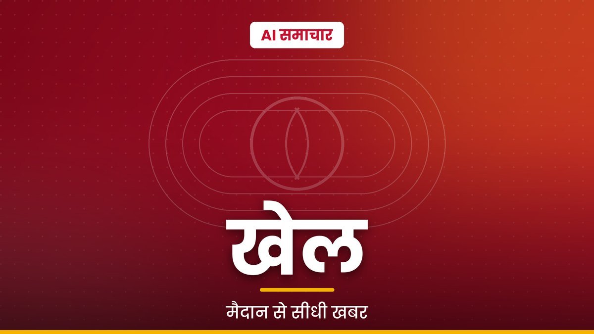 सांकेतिक चित्र