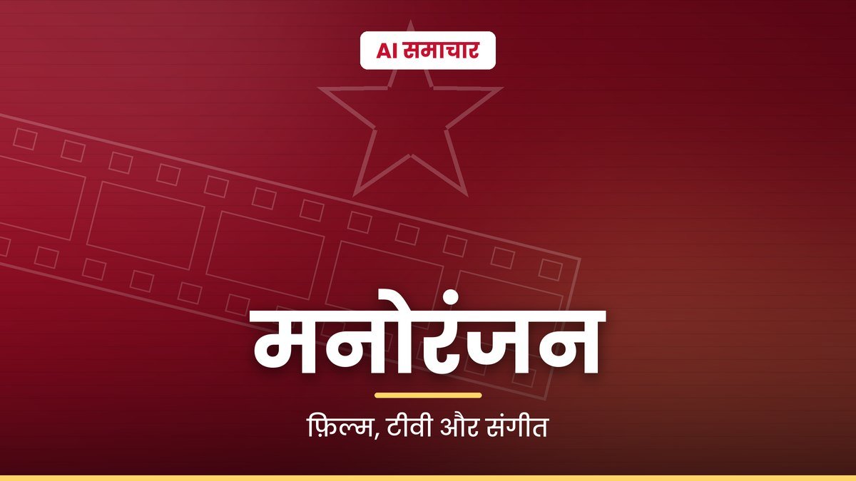 सांकेतिक चित्र