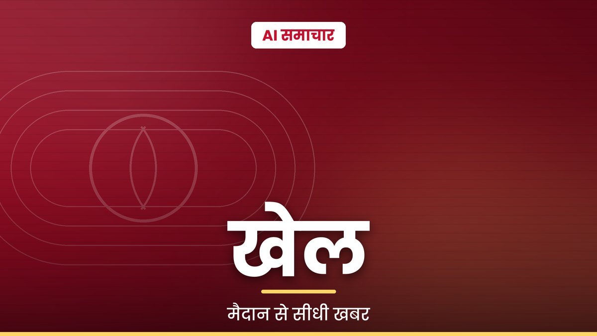 सांकेतिक चित्र