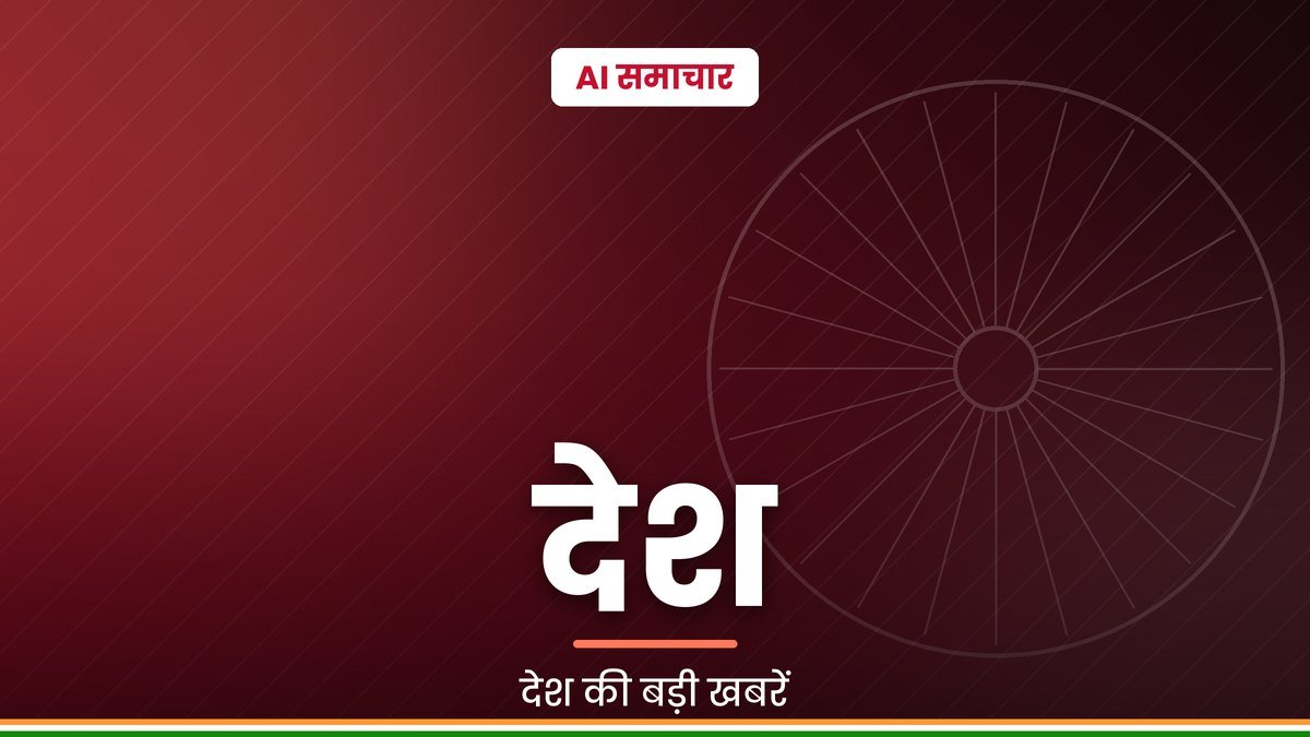 सांकेतिक चित्र