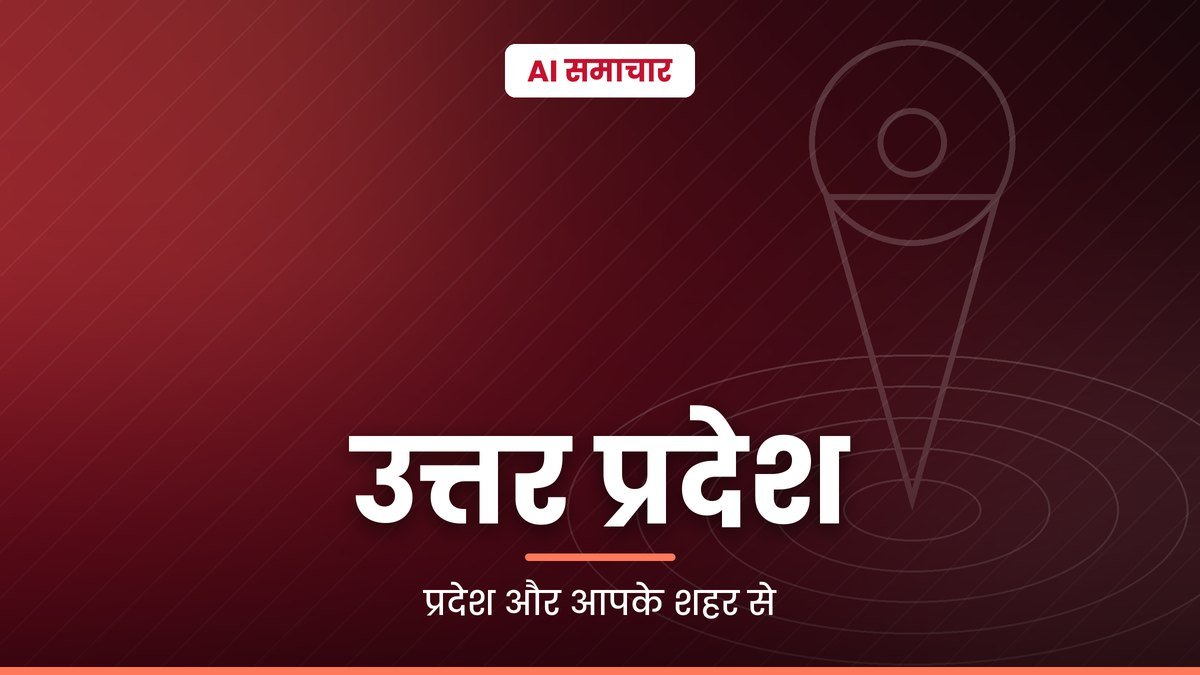सांकेतिक चित्र