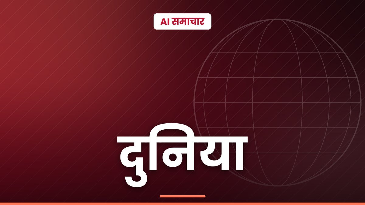सांकेतिक चित्र