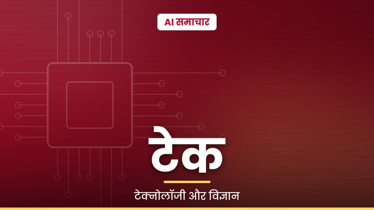 सांकेतिक चित्र