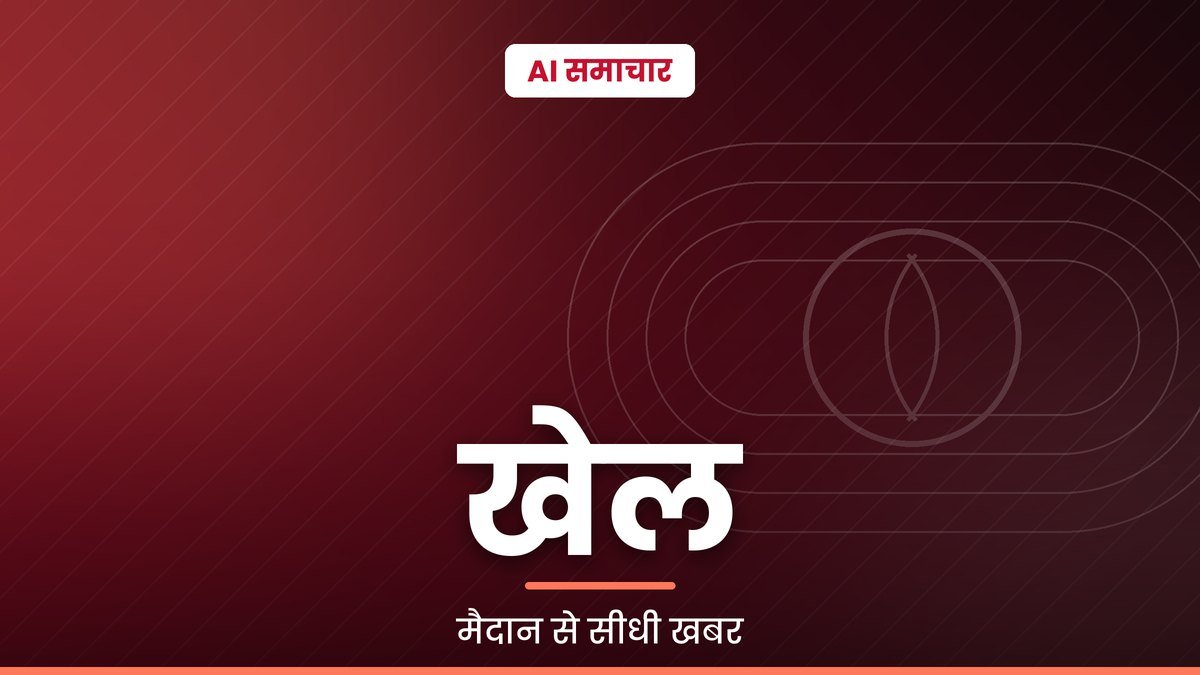 सांकेतिक चित्र