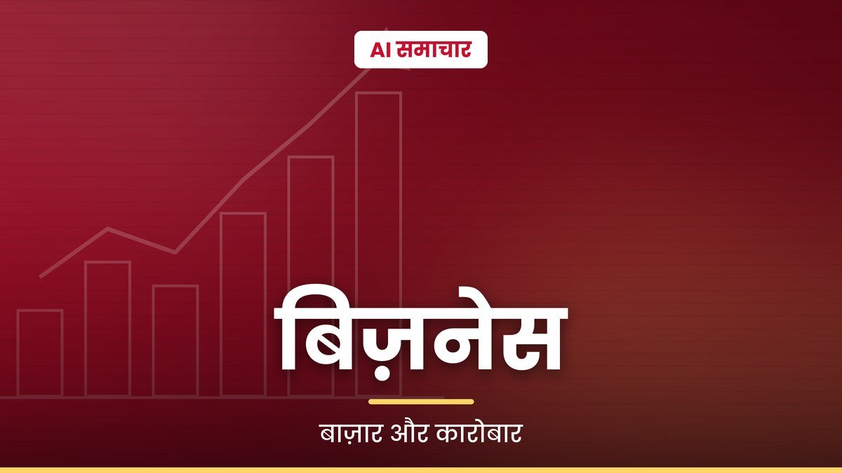 सांकेतिक चित्र