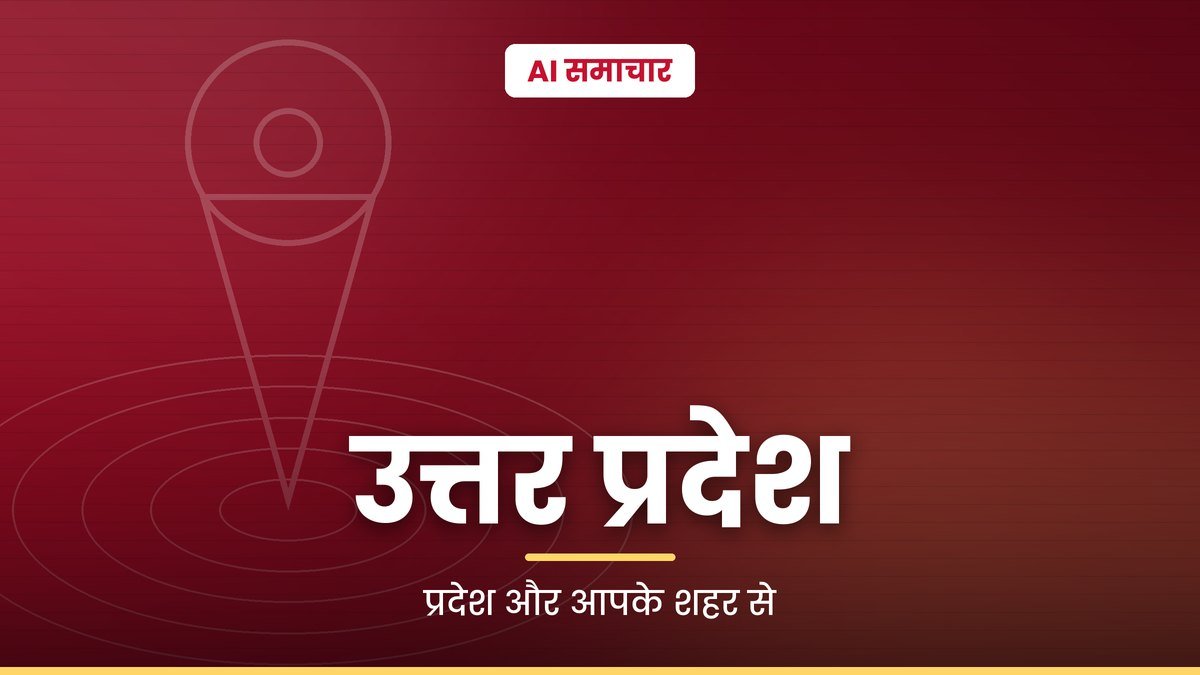 सांकेतिक चित्र
