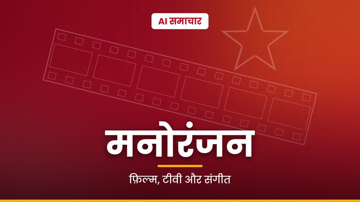 सांकेतिक चित्र